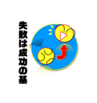 前向きになる「ことわざ集」2（個別スタンプ：7）