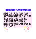 前向きになる「ことわざ集」2（個別スタンプ：12）