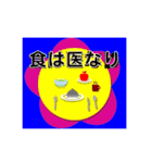 前向きになる「ことわざ集」2（個別スタンプ：13）
