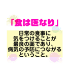 前向きになる「ことわざ集」2（個別スタンプ：14）