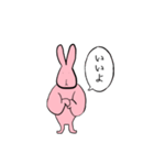 うっさぎぃ（個別スタンプ：1）