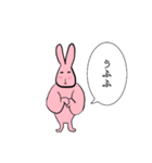 うっさぎぃ（個別スタンプ：2）