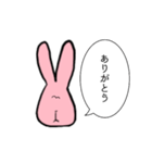 うっさぎぃ（個別スタンプ：7）