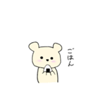 まこくま。（個別スタンプ：4）