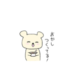 まこくま。（個別スタンプ：5）