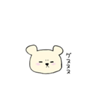 まこくま。（個別スタンプ：7）