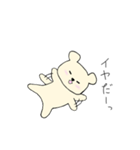 まこくま。（個別スタンプ：13）