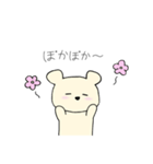 まこくま。（個別スタンプ：15）