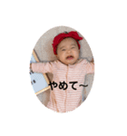 柊花0128（個別スタンプ：5）