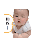 谷ちゃんvol.1（個別スタンプ：2）