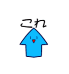 やましあスタンプ（個別スタンプ：4）