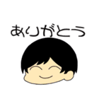 やましあスタンプ（個別スタンプ：10）