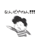 やましあスタンプ（個別スタンプ：19）