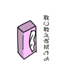 やましあスタンプ（個別スタンプ：22）
