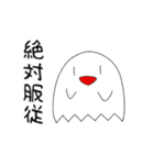 やましあスタンプ（個別スタンプ：24）