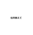 返答文字（個別スタンプ：4）