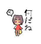 キツネとタヌキくん（個別スタンプ：1）