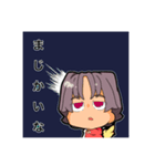 キツネとタヌキくん（個別スタンプ：5）
