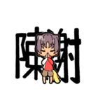 キツネとタヌキくん（個別スタンプ：6）