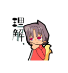 キツネとタヌキくん（個別スタンプ：8）