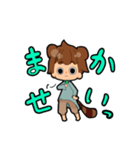 キツネとタヌキくん（個別スタンプ：9）
