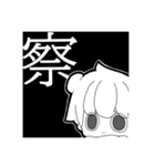 キツネとタヌキくん（個別スタンプ：12）