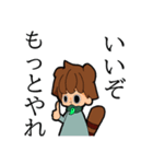 キツネとタヌキくん（個別スタンプ：15）