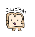 パンだよ。（個別スタンプ：2）