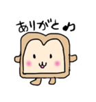 パンだよ。（個別スタンプ：3）