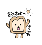 パンだよ。（個別スタンプ：4）
