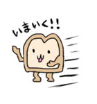 パンだよ。（個別スタンプ：5）