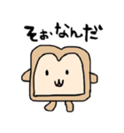 パンだよ。（個別スタンプ：9）