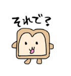 パンだよ。（個別スタンプ：10）