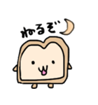 パンだよ。（個別スタンプ：11）