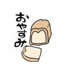 パンだよ。（個別スタンプ：13）