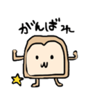 パンだよ。（個別スタンプ：16）