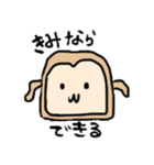 パンだよ。（個別スタンプ：17）