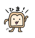 パンだよ。（個別スタンプ：19）