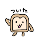 パンだよ。（個別スタンプ：20）