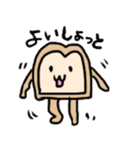 パンだよ。（個別スタンプ：21）