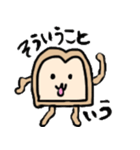 パンだよ。（個別スタンプ：22）