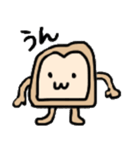 パンだよ。（個別スタンプ：23）