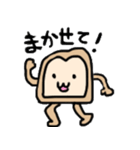 パンだよ。（個別スタンプ：24）