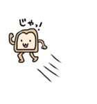 パンだよ。（個別スタンプ：25）