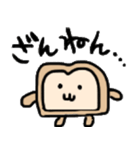 パンだよ。（個別スタンプ：26）