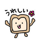 パンだよ。（個別スタンプ：27）