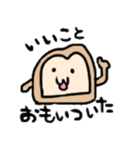 パンだよ。（個別スタンプ：28）