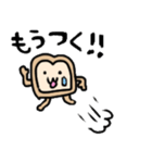 パンだよ。（個別スタンプ：29）
