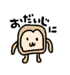 パンだよ。（個別スタンプ：30）