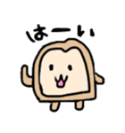 パンだよ。（個別スタンプ：32）